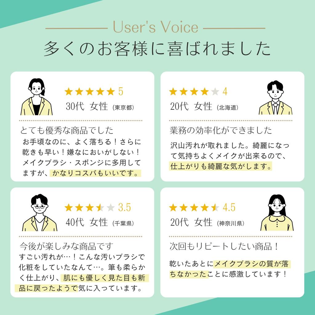 Dieser Make-up-Pinselreiniger ist perfekt für anspruchsvolles Make-up. Er reinigt auch Puffs und besteht aus pflanzlichen und zusatzstofffreien, mit Kollagen angereicherten Pinseln.