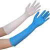 St. Bille Disposable Nitrile Gloves