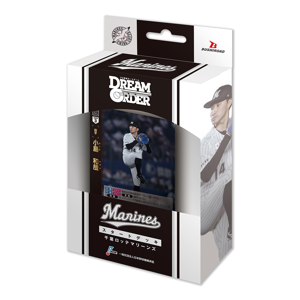 

Professional Baseball Card Game DREAM ORDER Pacific League Starter Deck Chiba Lotte Marines