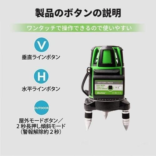 5-Line Green Laser Level, 5 Lines, 6 Points, 4-Direction Large Square Beam Illumination, Automatic Correction, Rotating Laser Line, Green Level, Compa