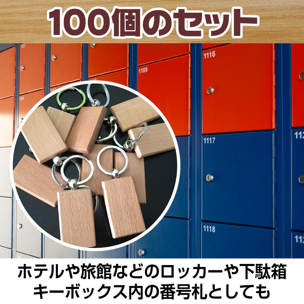 Дерев'яний брелок-ланцюжок Plain Hotel Original Handmade DIY Luxury Large Volume of 100 Natural Color [Famimueno] (Набір квадратів)