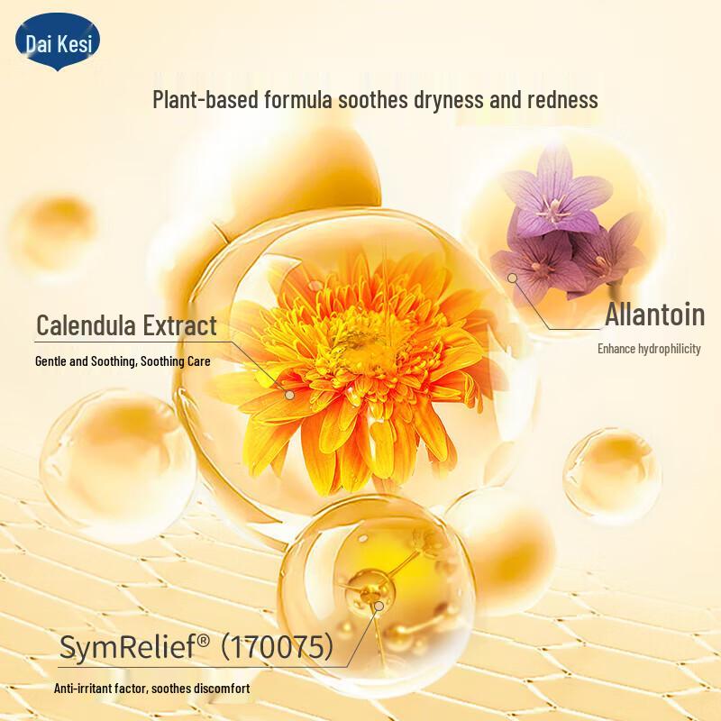 DaiKexi Calendula Feuchtigkeitscreme für Kinder