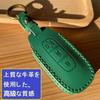 ZANEKO New Serena Key Case Compatible with Nissan SERENA C28 Series Lukes Pro Pilot e-POWER Both Sides Sliding Door Genuine Leather Key Cover (Green)