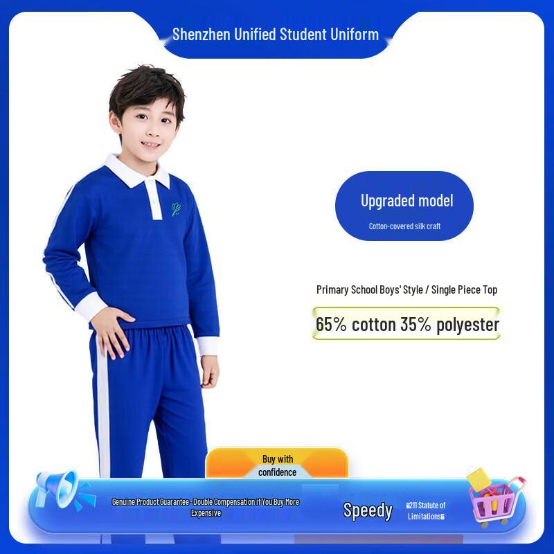 Boys  Shenzhen School Uniform Long-Sleeve T-Shirt (Upgraded) 135