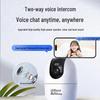 Dahua 5MP AI WiFi PTZ Home Security Camera CN plug (adapter included)