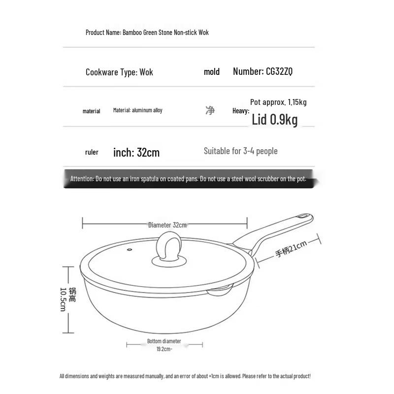 COOKER KING 32cm Non-stick Maifan Stone Wok