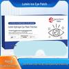 Lutein Ice Compress Eye Patch with Herbal Extract Hydrogel