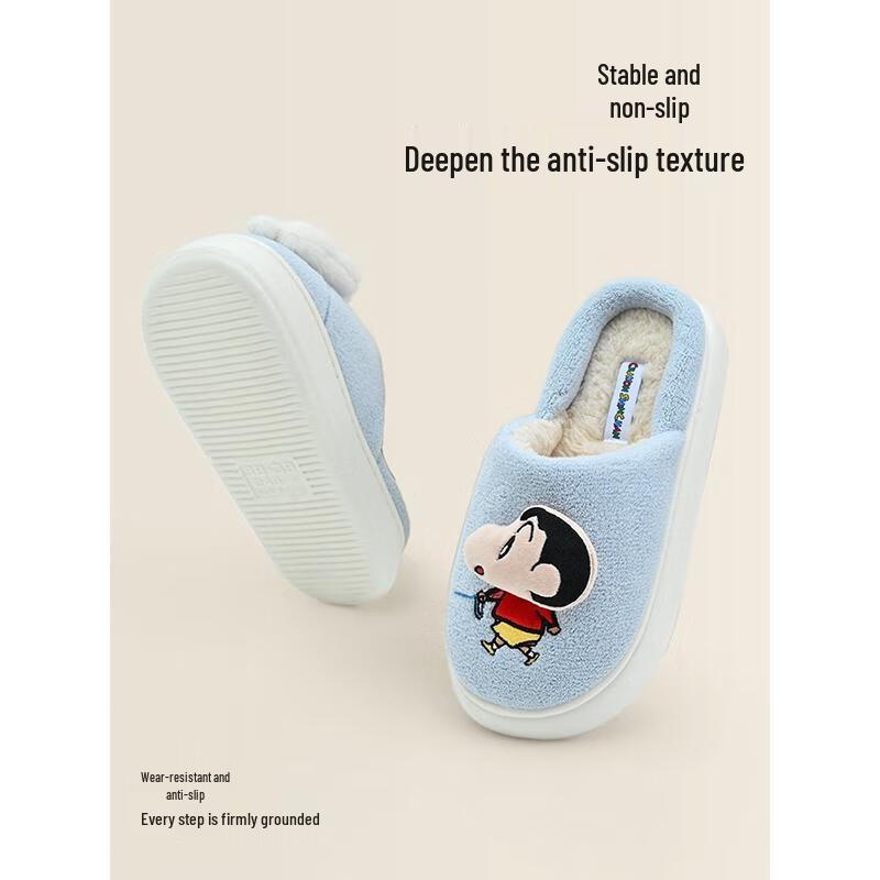 Grace Crayon Shin-chan Couple Indoor Cotton Slippers