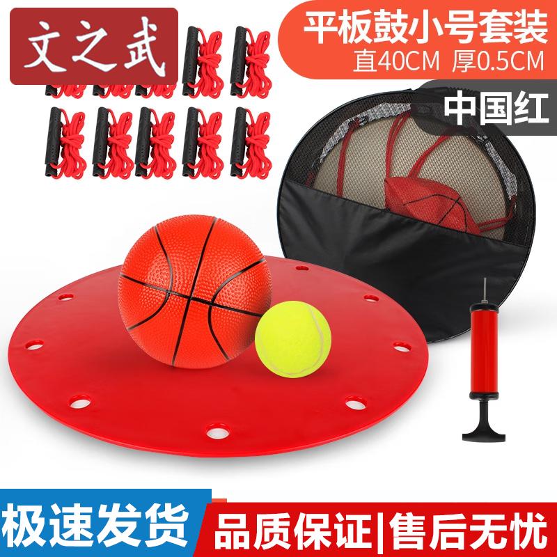 Team Building Concentric Drum Game Set