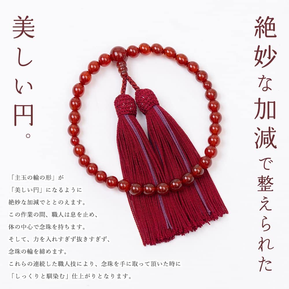 Kiho Kobo Kyoto Prayer Beads Juzu Prayer Beads Agate 8mm Beads Pure Silk Tassel Prefecture Traditional Industry Excellent Can be used by all sects