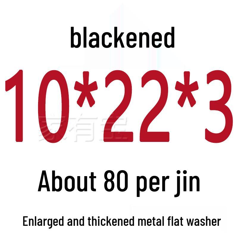 Round Blackened Thickened Metal Washer (M4-M16)