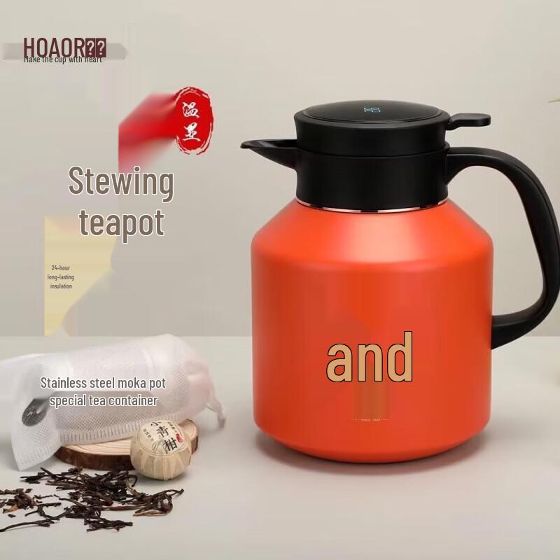 HOAOR 316 Stainless Steel Insulated Tea Kettle