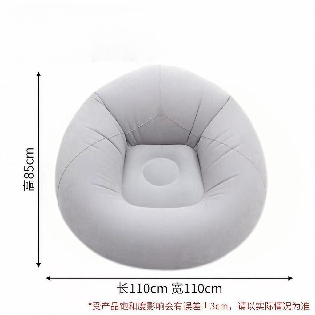 Inflatable Lazy Sofa Oval Foldable Outdoor Lounge Chair Camping Courtyard Garden Portable Folding Chair Modern Home Decoration