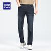 Romon Men's Casual Loose Fit Straight-Leg Denim Jeans