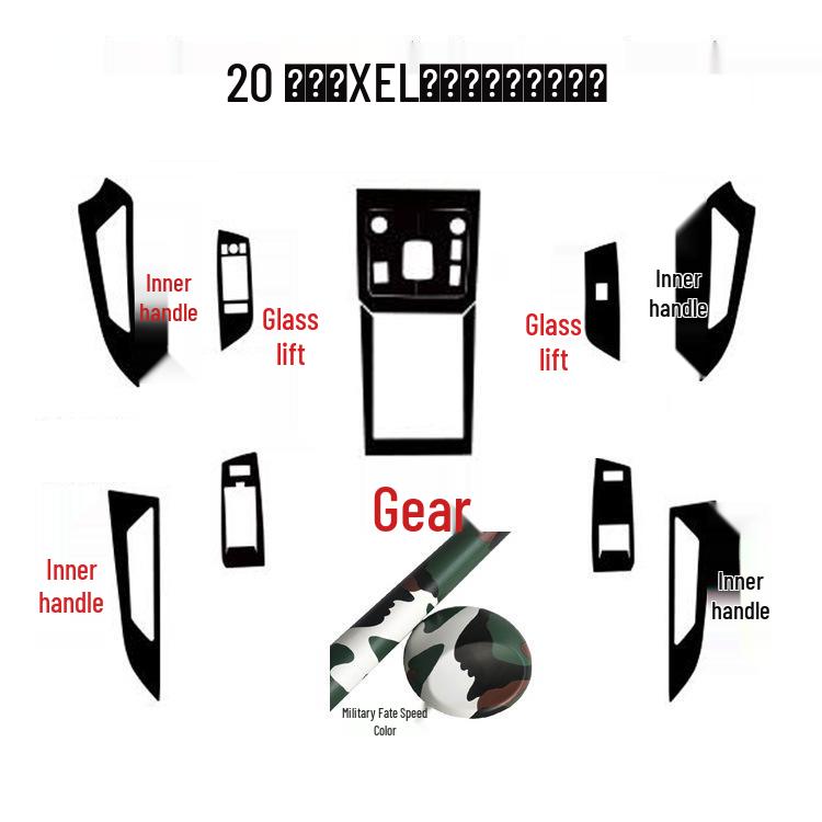 Fits 20 Jaguar XEL models: Carbon Fiber Console Gear Stickers for Color Change