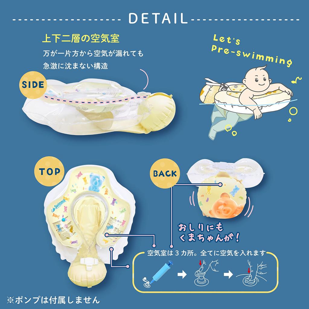 Swimmerba Japanisches Produkt 60 Tage Tamiring aus der Krabbelposition Candy Bear Ohne Pumpe Nach dem Sitzen auf dem Hals bis etwa 2 Jahre