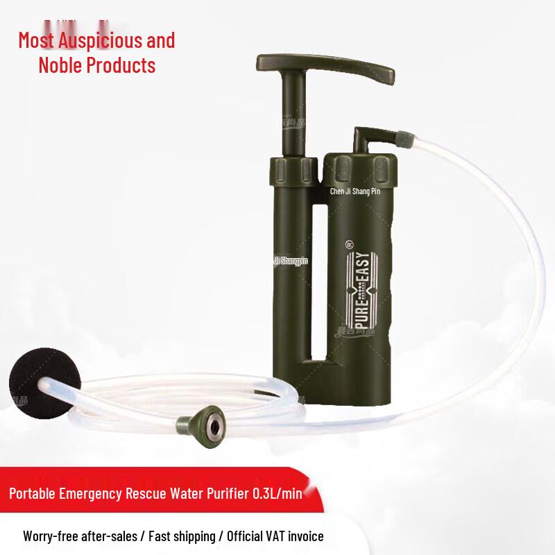 

Zuijishangpin Emergency Water Purifier PF115B