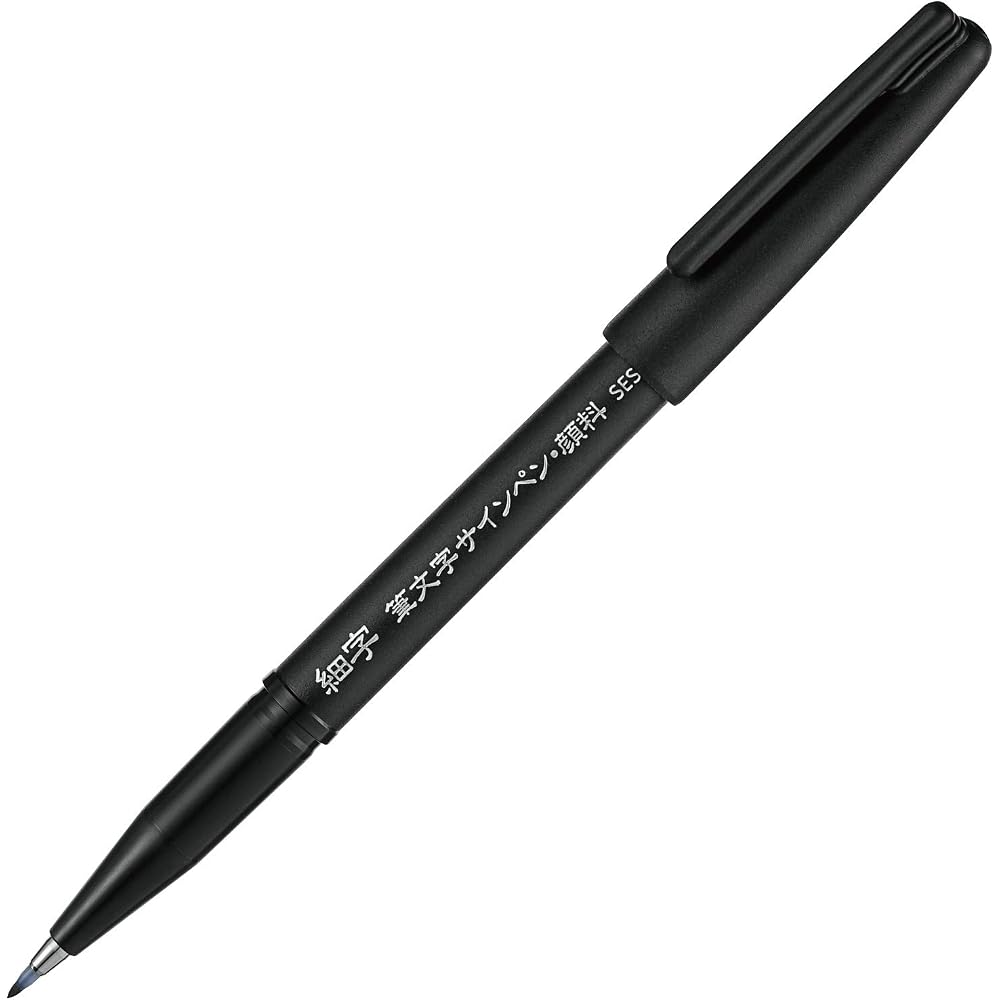 Pentel Calligraphy Signature Pen Pigment Type Fine Print XSESP15FA 5