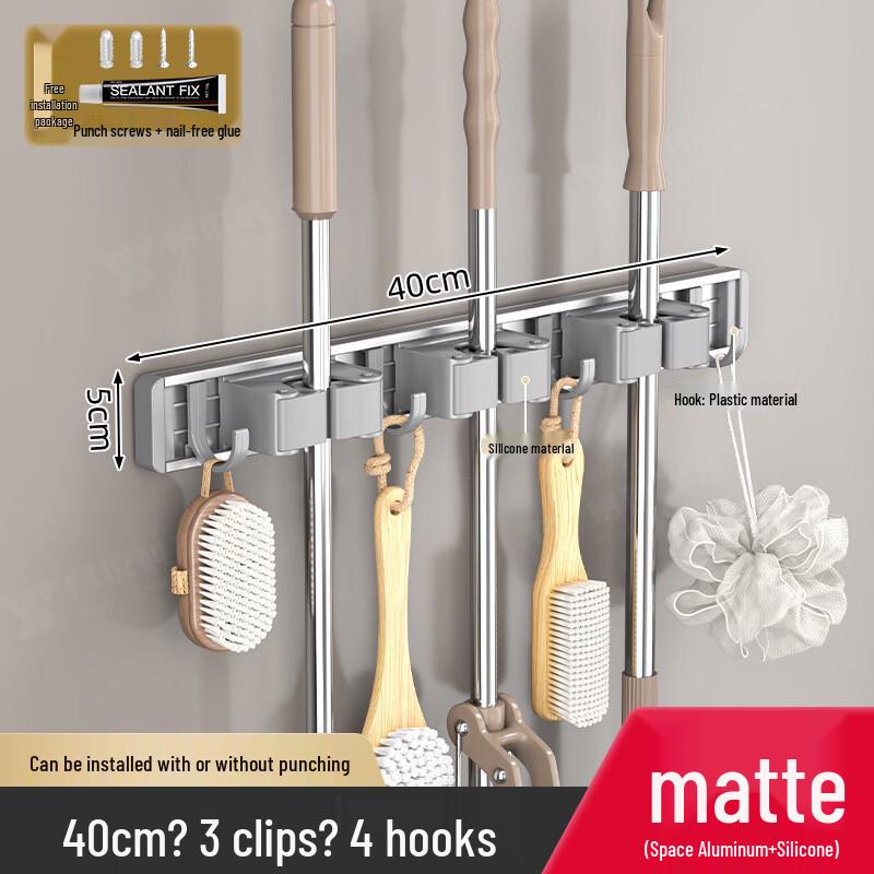 Wall-Mounted Mop and Broom Holder
