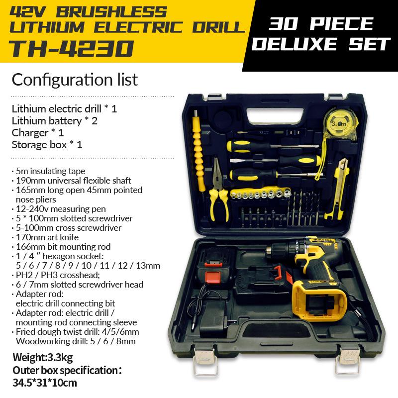 Dual-Purpose Electric Drill & Screwdriver with Two Batteries and Charger