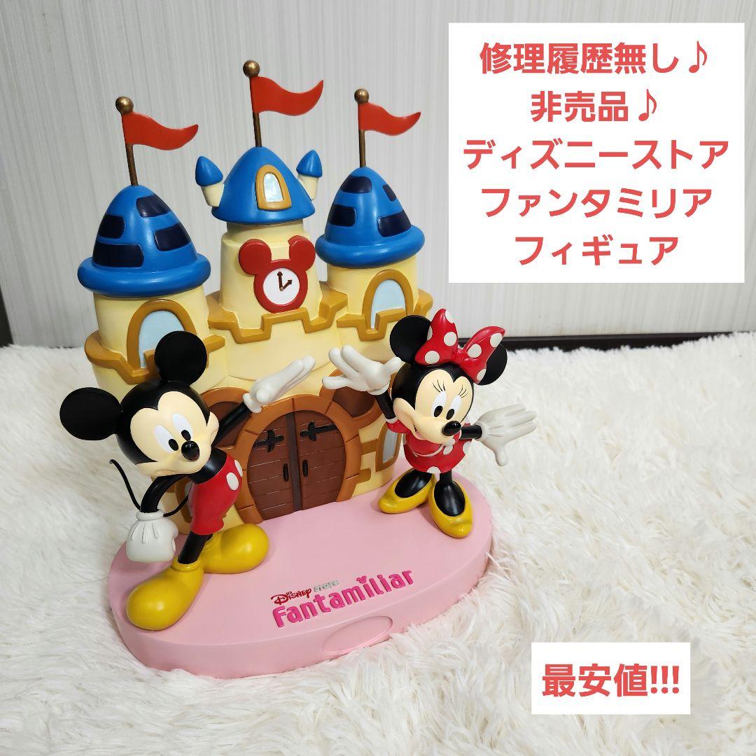 

[USED] No repair history, not for sale, Disney Store Fantamilia figure