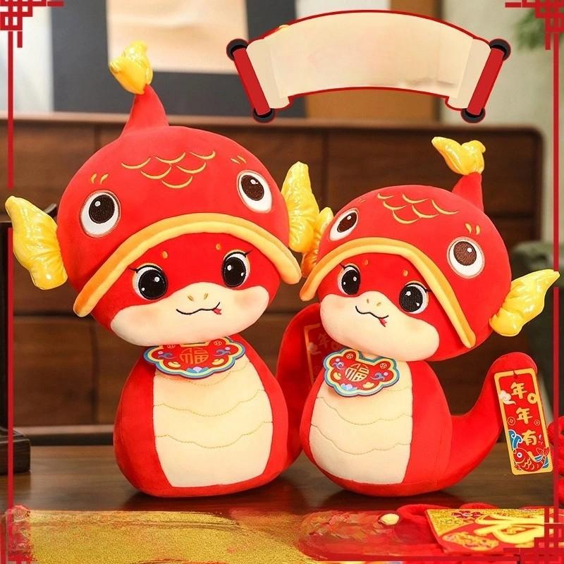 Toy Snake Plush Good Luck Mascot Cartoon Stuffed Doll New Year Gift Ornament