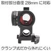 DCI Guns Lens Protector for T1 and microT1 Red Dot Sights (Also Compatible with the SUREFIRE X300U-A)