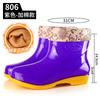 Four Seasons Short Barrel Rain Women's Water Shoes Fashion Red Rain Shoes Kitchen Canteen Mom Cleaning Non-slip Rubber Shoes Rain Boots