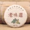 100g Pu-erh Ripe Tea Cake, Old Ban Zhang China Black Tea