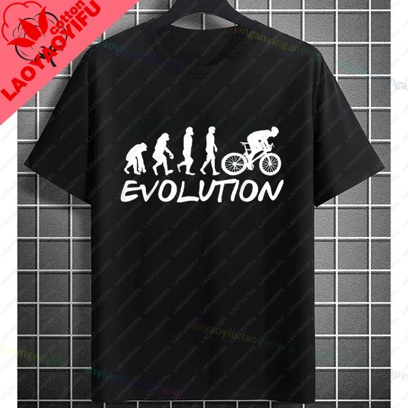 Funny Cycling Bike Bicyle Biker Unisex Cyclist Tshirt My Retireunisext Plan Slogan Graphic Design Tee Casual Shortsleev Cotton Tees