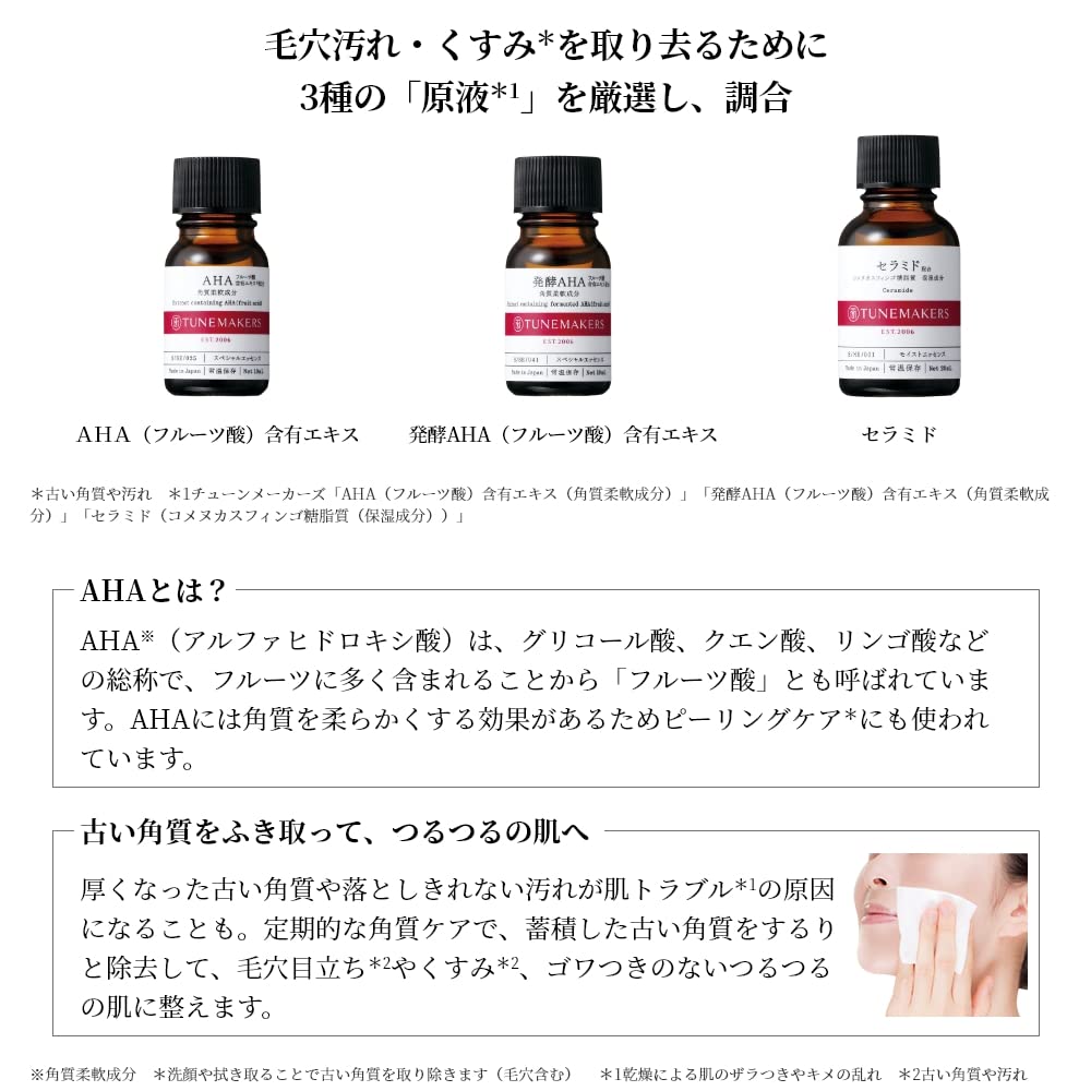 TUNEMAKERS Nierozcieńczony Peeling Pory Ceramidy AHA Lotion, 120ml, Pielęgnacja, Bezalkoholowy,