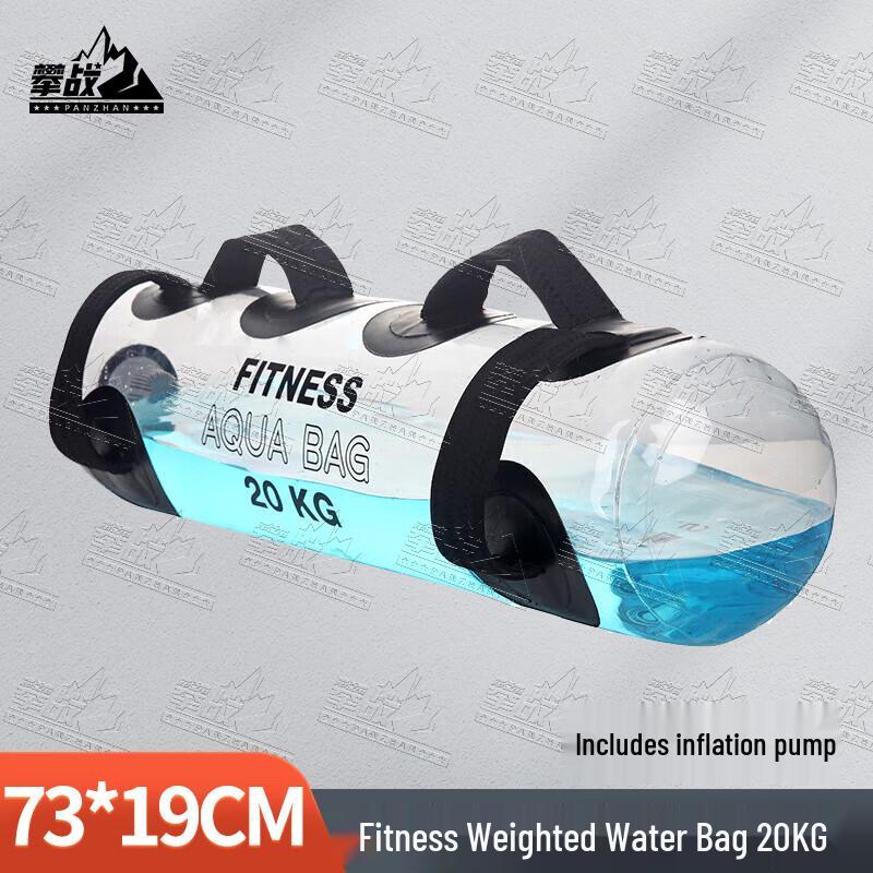 PZ Fitness Inflatable Weighted Water Bag