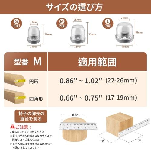 Ezprotekt Chair Leg Covers, 8-Count, Lint-Resistant Nylon Chair Leg Covers, Noise-Resistant, Scratch-Resistant, Medium