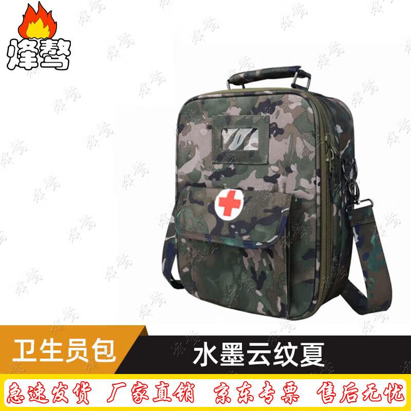 Outdoor First Aid Medic Backpack