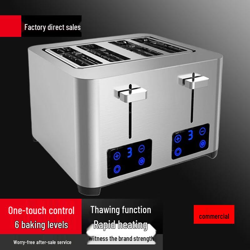 Yunshuang 4-Slice Stainless Steel Commercial Toaster