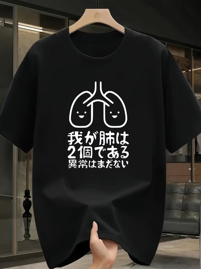 Summer Pattern Printed Tshirt Casual Fashion Harajuku Street Fashion Style Pure Cotton Tshirt Suitable For Both Unisex And Unisex