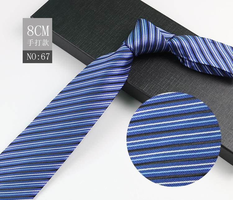 Men'S Tie Business Shirt, Striped Security Professional Dress Plus Logo8Cm Hand-Typed