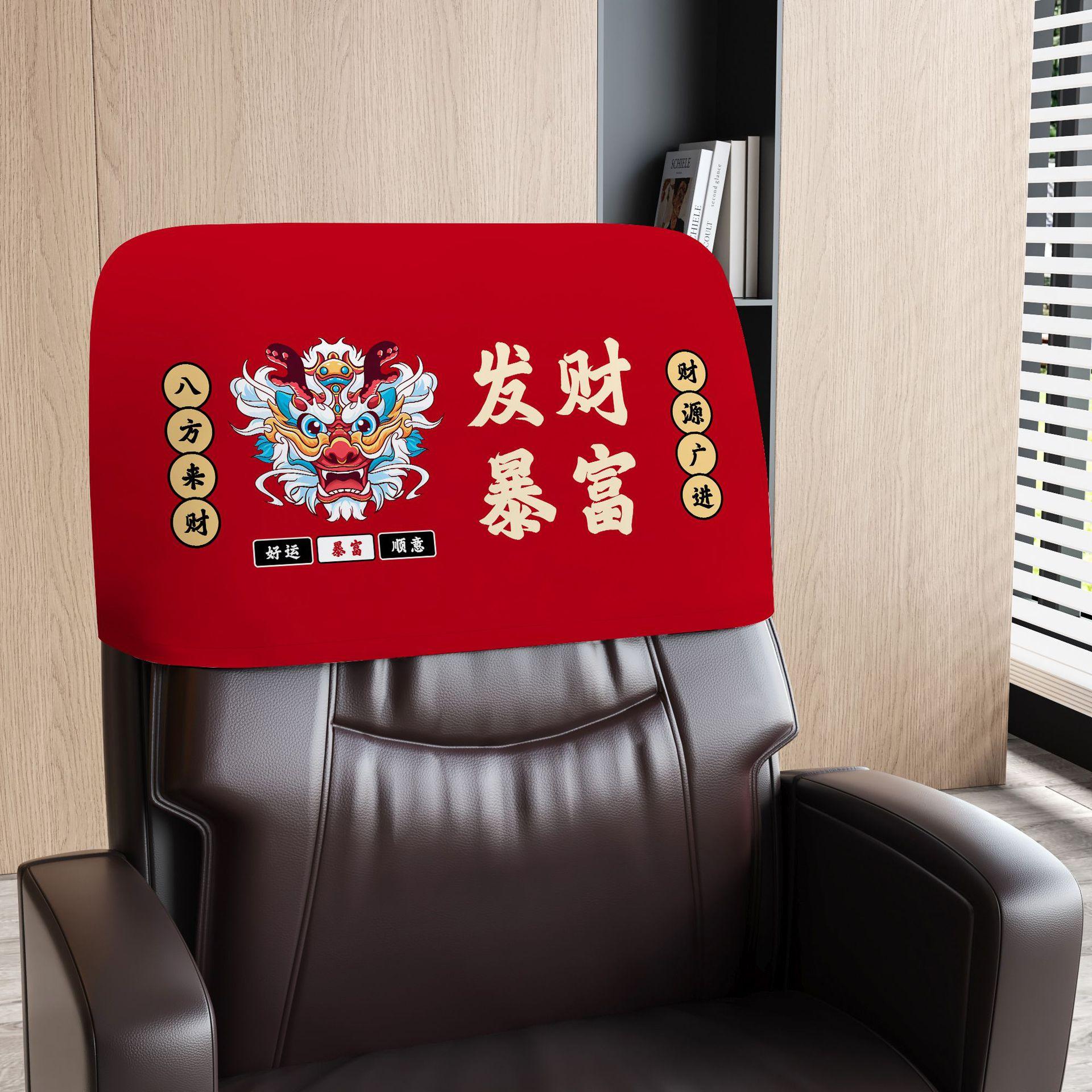 Универсальный чехол для стула Офисный компьютерный Большой Класс Подголовник Спинка Половинчатое полотенце Массаж Лежа в одиночестве Защита Табурет для босса One size 1100₽