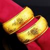1 PC Gold Color New High Quality Bridal Wedding Bracelet Snap Open Window Soft and Thin Dragon Phoenix Double Happiness