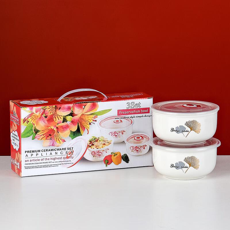 Ginkgo Ceramic Food Storage Bowl