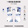 Tongye Unisex Quick-Dry Volleyball Uniform Set