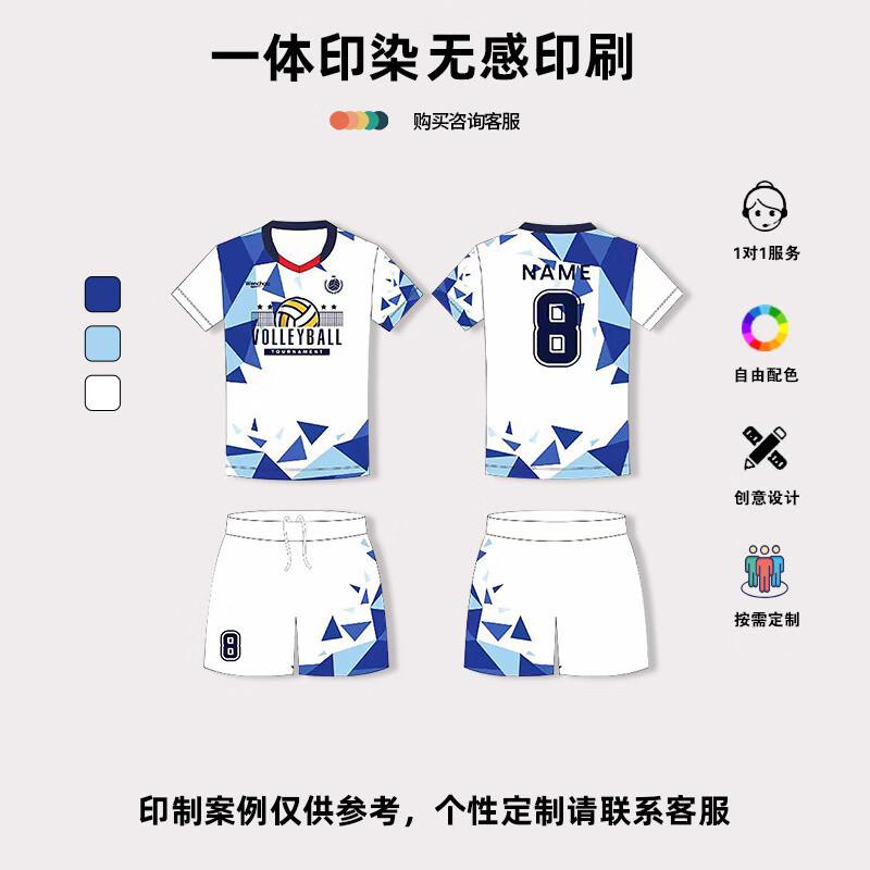 Tongye Unisex Quick-Dry Volleyball Uniform Set