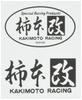 KAKIMOTO Sticker Kai Cutout Letter Sticker Set 8 X 8 X 4 Cm Gray Color SG1054 [Kakimoto (small)] 4.6