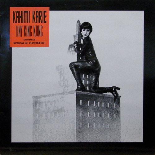 

12inch Record KAHIMI KARIE Tiny King Kong KYTHMAK029 CRUEL 1997 Japan Japanese PopRock Used