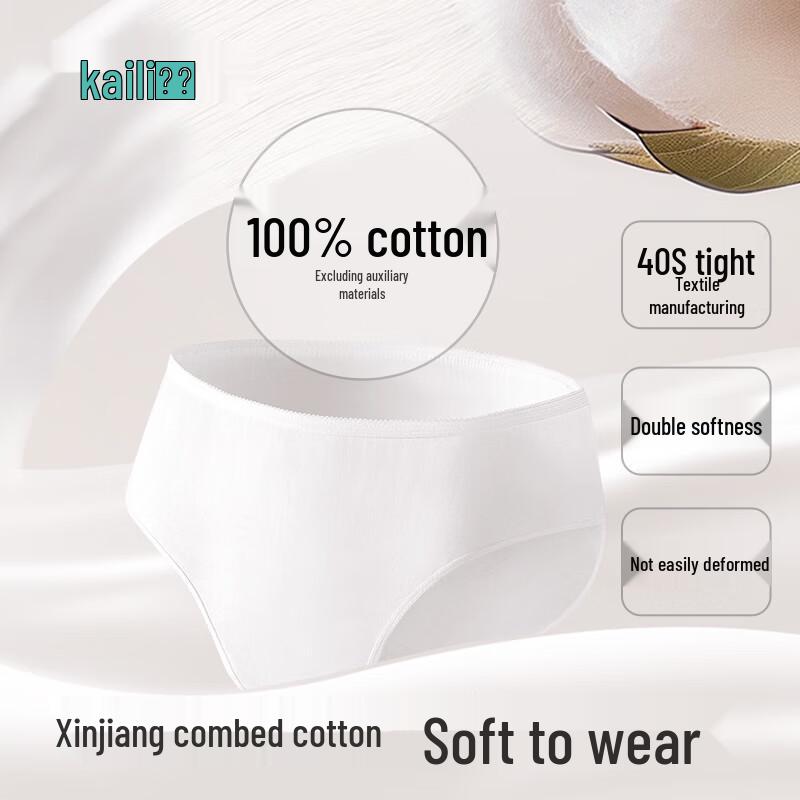 Kaili Disposable Pure Cotton Underwear for Women