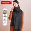 Shanghai Story Women's Wool Blend Winter Scarf