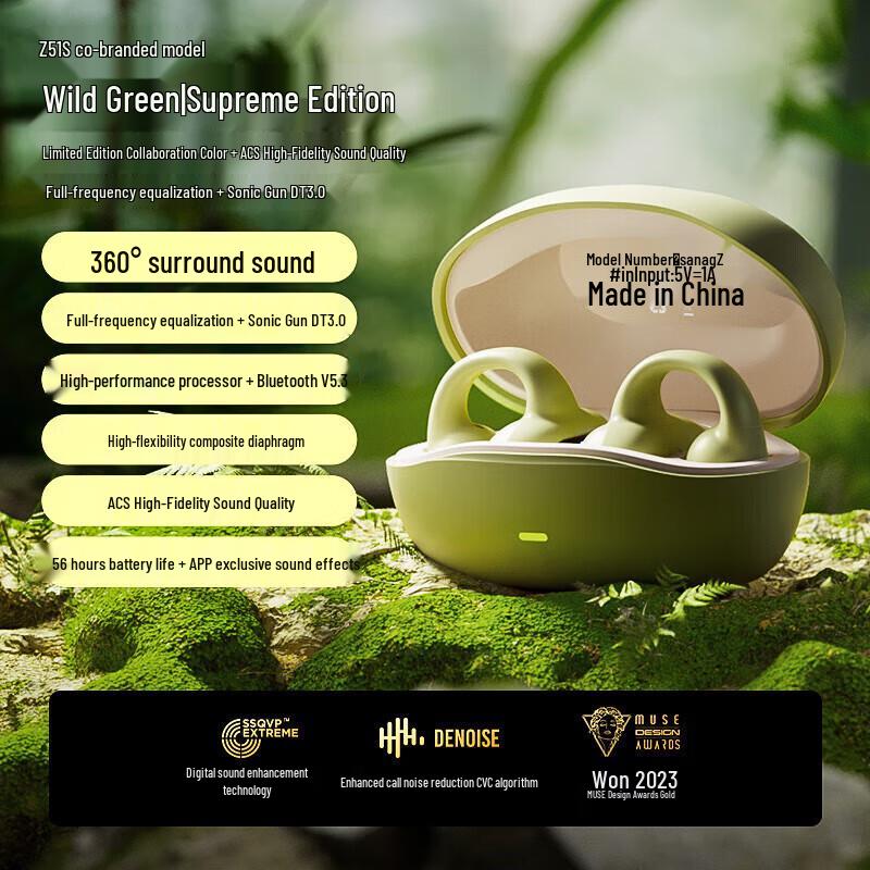 

Saina Z51SPro Open-Ear Clip Bluetooth Sports Headset