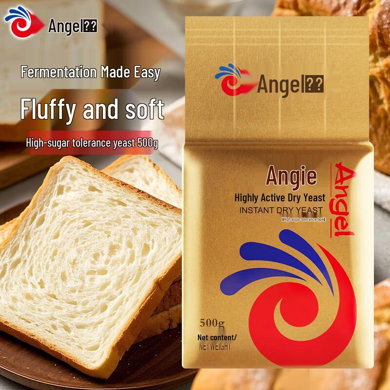 Angel High-Activity Dry Yeast for High-Sugar Doughs 500g