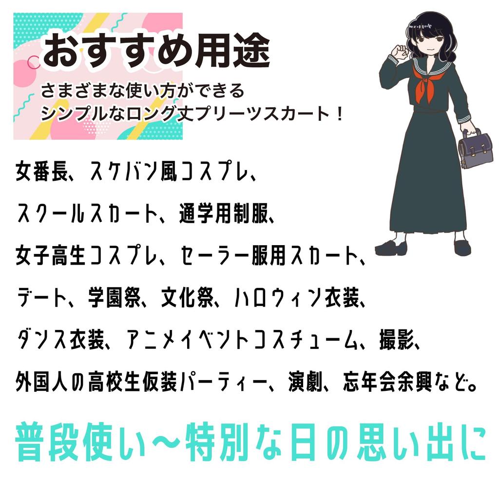 (RONGUI) 80cm Geplooide Rok, Lang, Maxi Lengte, Schooluniform Rok, Grote Maten, Middelbare Scholier Meisje, Vrouwelijke Banchou, Sukeban (M)