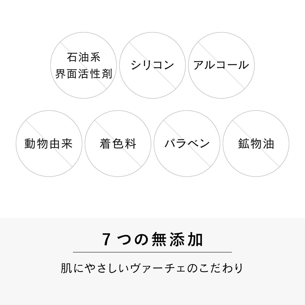 VIRCHE Mineral Veil Powder 5g with Marula Oil, Sunscreen Powder SPF45/PA+++